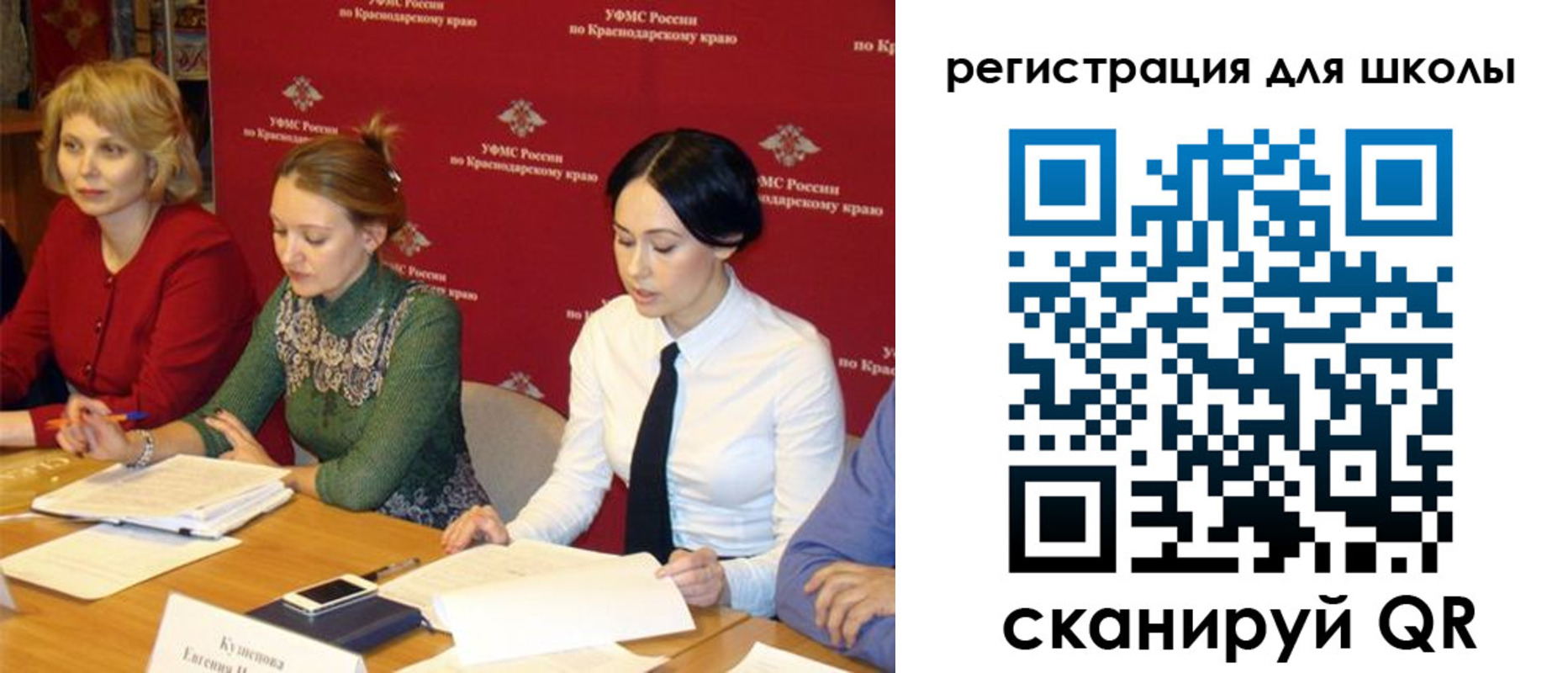 временная регистрация поиск в Рубцовске